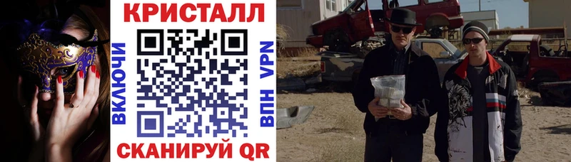 АМФЕТАМИН Premium  что такое   Скопин 
