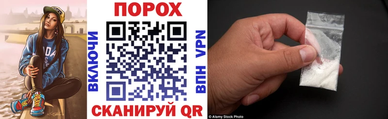 АМФЕТАМИН Розовый Скопин