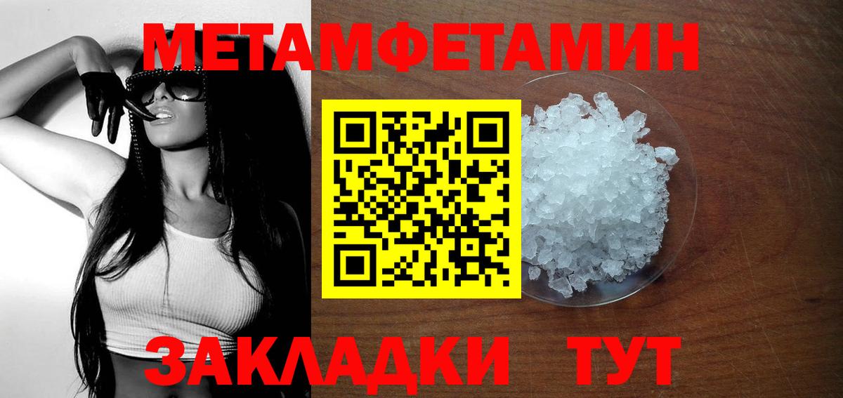 АМФЕТАМИН  Вход с VPN  Скопин  Amphetamine Premium 