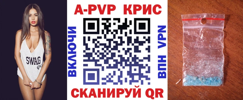 Альфа ПВП VHQ  hydra ONION  Скопин  где найти наркотики 