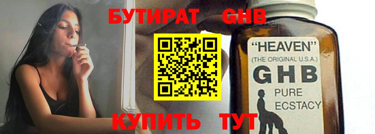 APVP  Хэш  Экстази  Конопля  Хэш  МЕФ  Скопин  Вход с VPN  COCAIN 