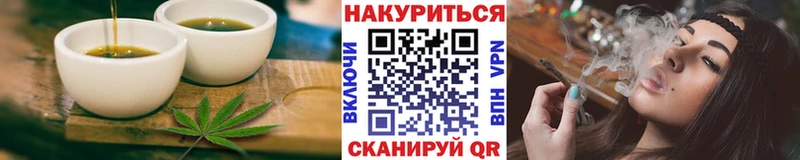 Canna-Cookies конопля  Скопин 