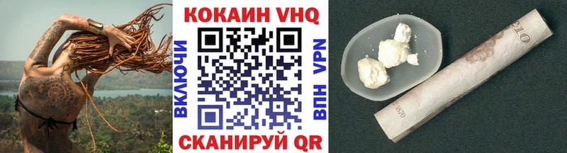Кокаин Колумбийский blacksprut вход Скопин