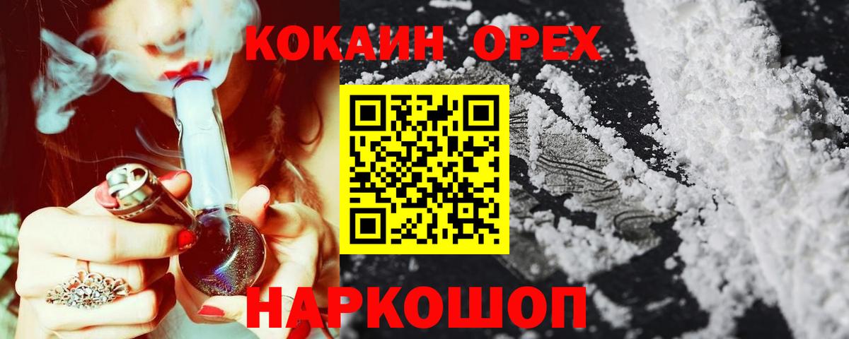 COCAIN VHQ Скопин