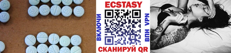 цены наркотик  Скопин  ЭКСТАЗИ TESLA 