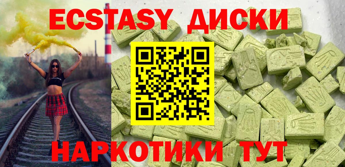 Ecstasy Philipp Plein Скопин