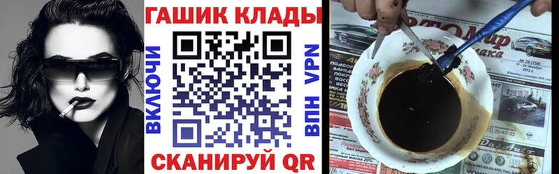 Гашиш hashish  Скопин 