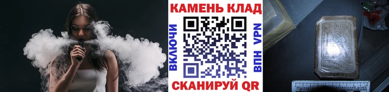 Гашиш гашик Скопин