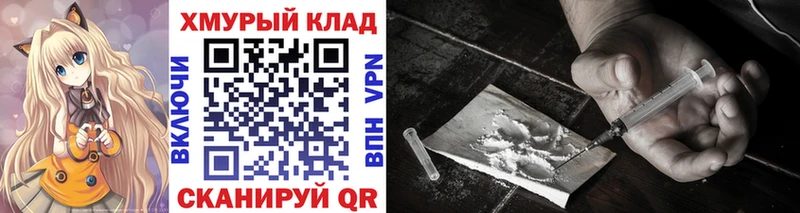 ГЕРОИН Афган  купить наркотики сайты  blacksprut сайт  Скопин 