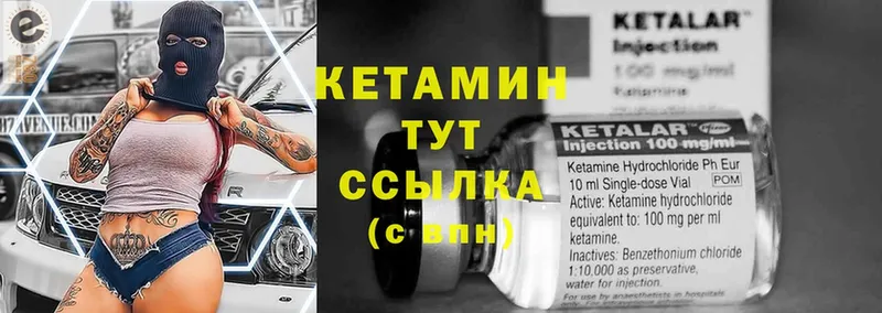 продажа наркотиков  Скопин  КЕТАМИН ketamine 