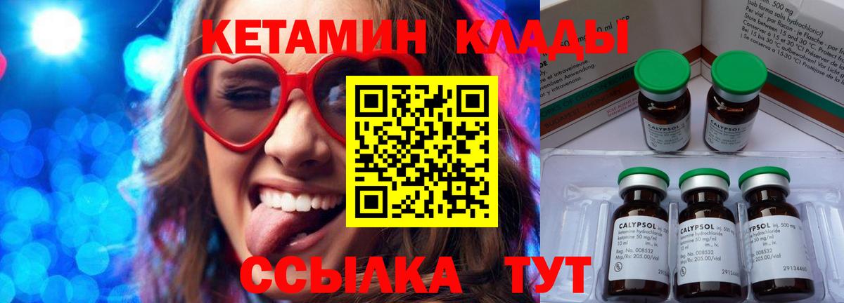 Мефедрон   Скопин  Бошки Шишки  Вход с VPN  ГАШ  ГАШИШ  ЭКСТАЗИ 