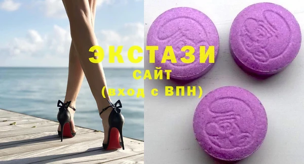 спиды Лабытнанги