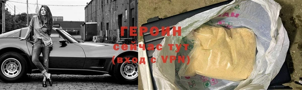 герыч Ладушкин