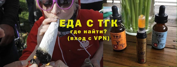 марихуана Лагань