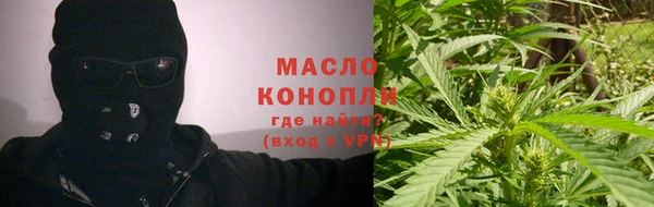 марихуана Лагань