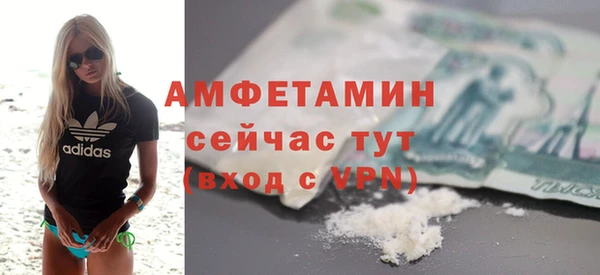 спиды Лабытнанги