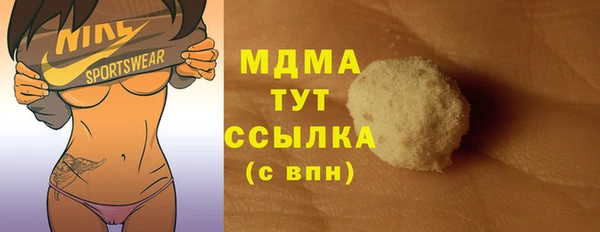 марихуана Лагань