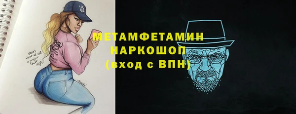марихуана Лагань