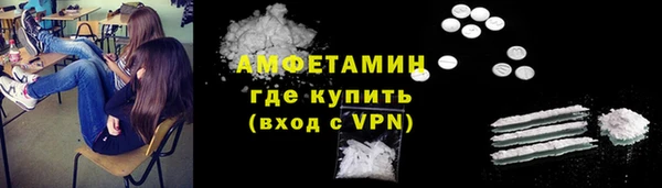 спиды Лабытнанги