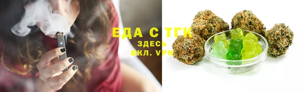 спиды Лабытнанги