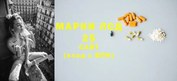 кокаин Саяногорск
