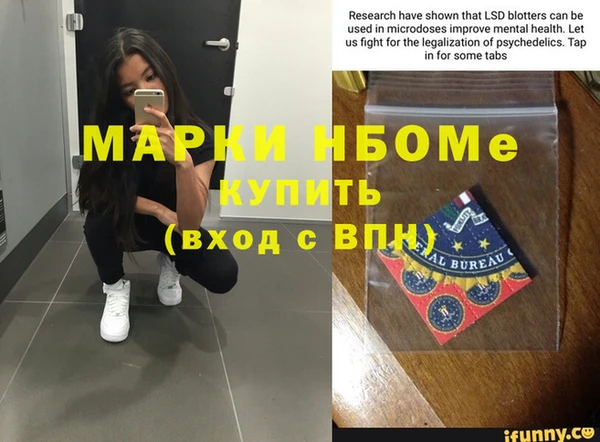 спиды Лабытнанги