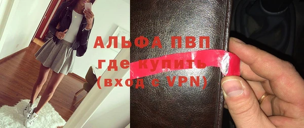 спиды Лабытнанги