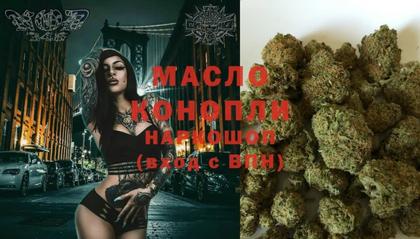 марихуана Лагань