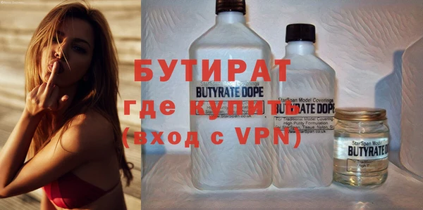 герыч Ладушкин