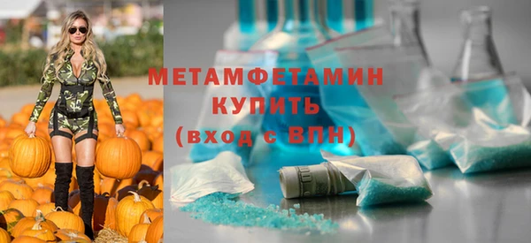 марихуана Лагань