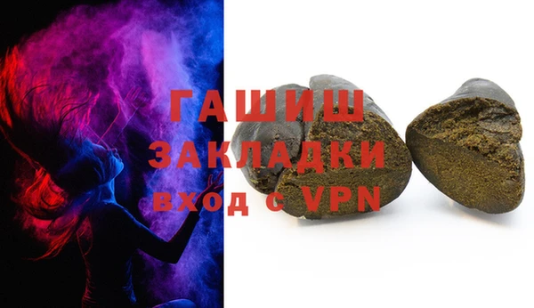 спиды Лабытнанги