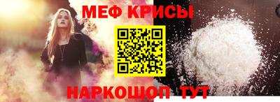 мет Берёзовский