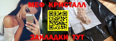 мет Берёзовский