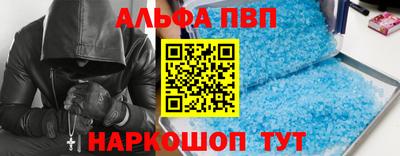 гидропоника Бийск