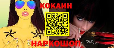 синтетический гашиш Аргун