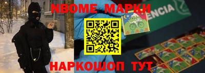 меф VHQ Апрелевка