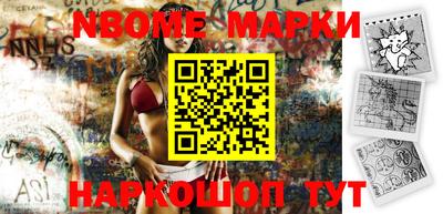 тгк Апшеронск