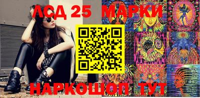 гидропоника Бийск