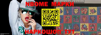 синтетический гашиш Аргун