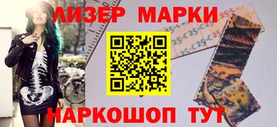 меф VHQ Апрелевка