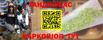 альфа пвп Беслан