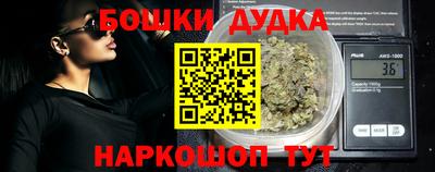 гидропоника Бийск