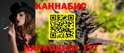 синтетический гашиш Аргун