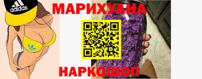 тгк Апшеронск