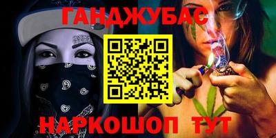 меф VHQ Апрелевка