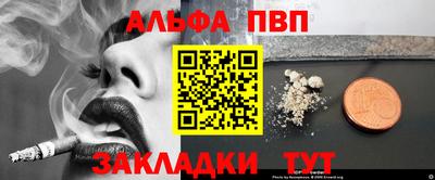 синтетический гашиш Аргун