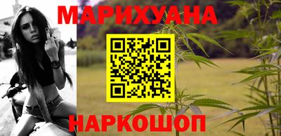 синтетический гашиш Аргун