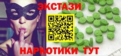 гидропоника Бийск