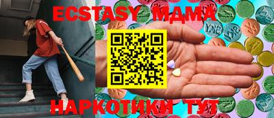 меф VHQ Апрелевка