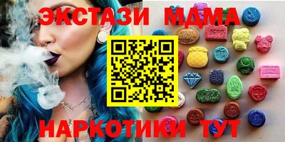 гидропоника Бийск